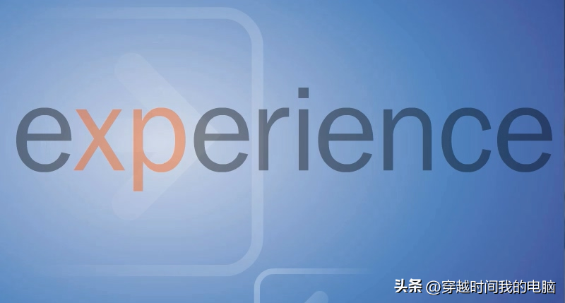 穿越时间·即使是到了2022年，有人可能还没见过Windows XP的美貌？