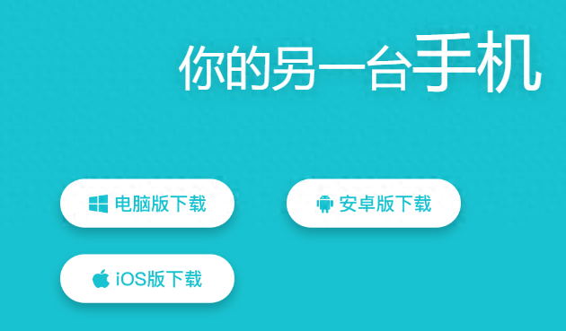 云手机免费版永久使用推荐，哪款云手机好用