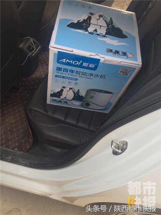 堪称“能治病”净水器万元一台 五六百人齐聚抢购