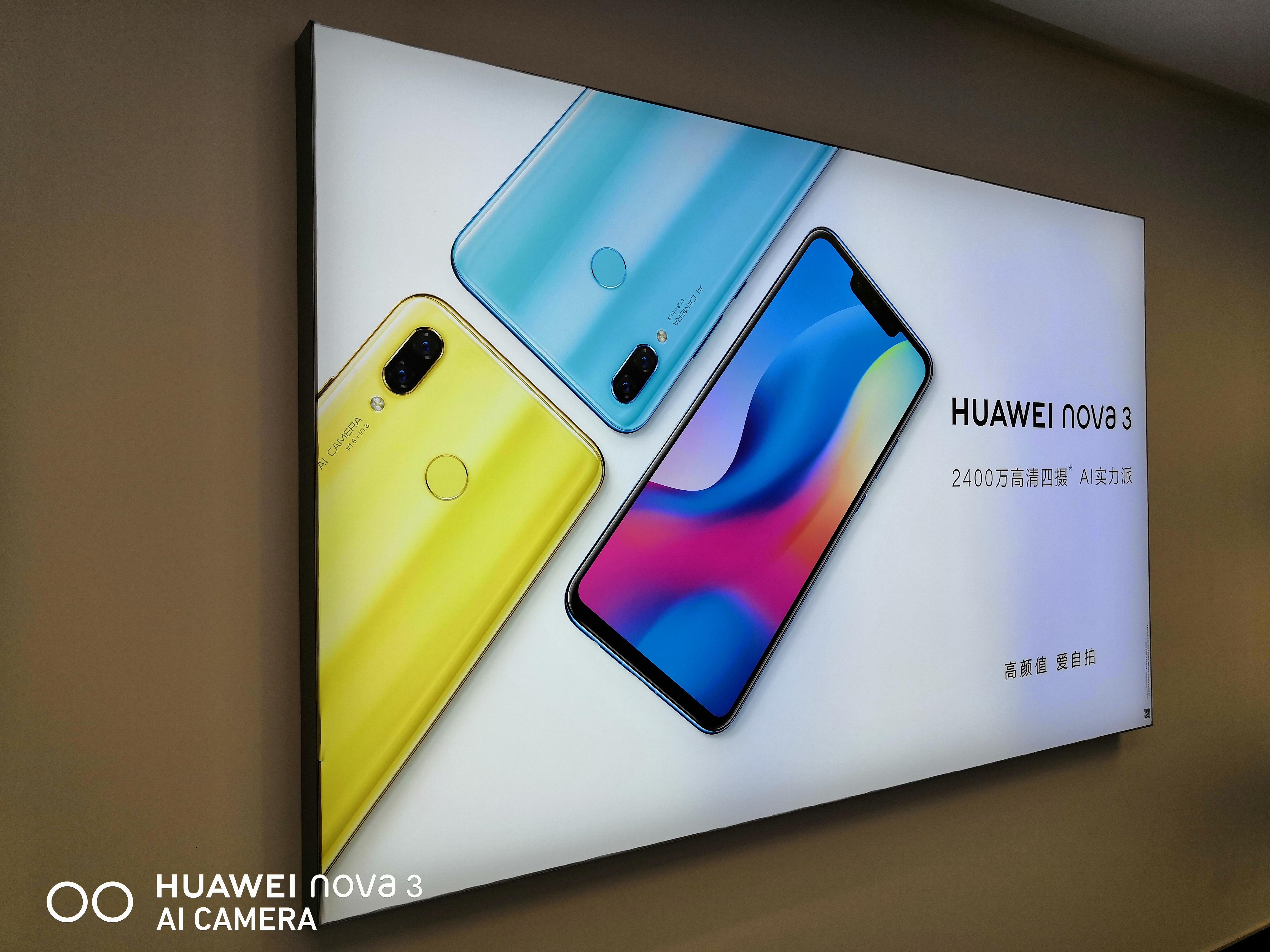 华为nova3综合测评：拍照好，游戏快，是适合年轻人的青春潮品