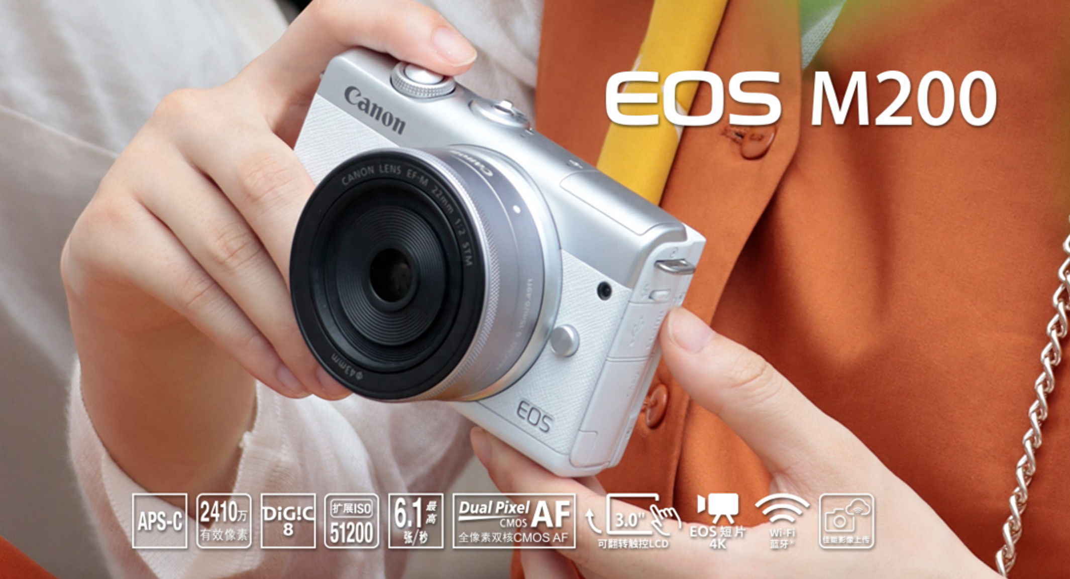 不同的佳能APS-C相机区别在哪里,档次是怎么划分的?