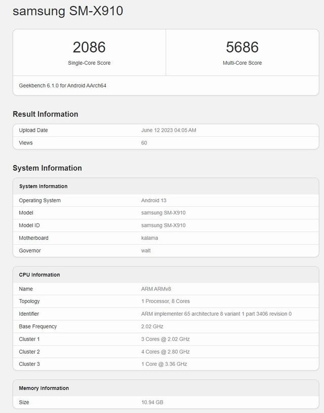 安卓板皇要来了！三星Galaxy Tab S9 Ultra平板再现GeekBench：配12GB内存