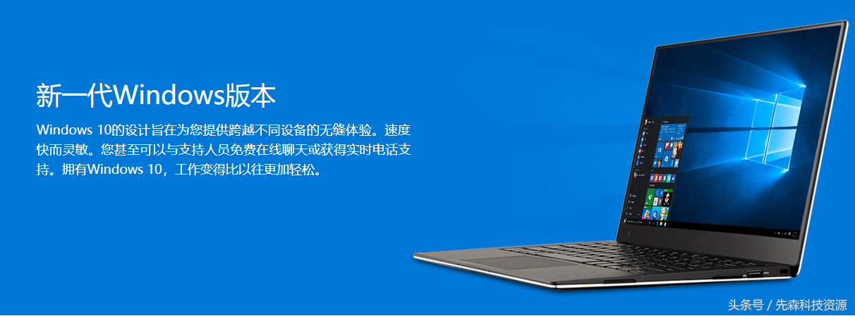 Win的激活方式、密钥圈的恐怖内幕与正版说明-Win10系列（2）