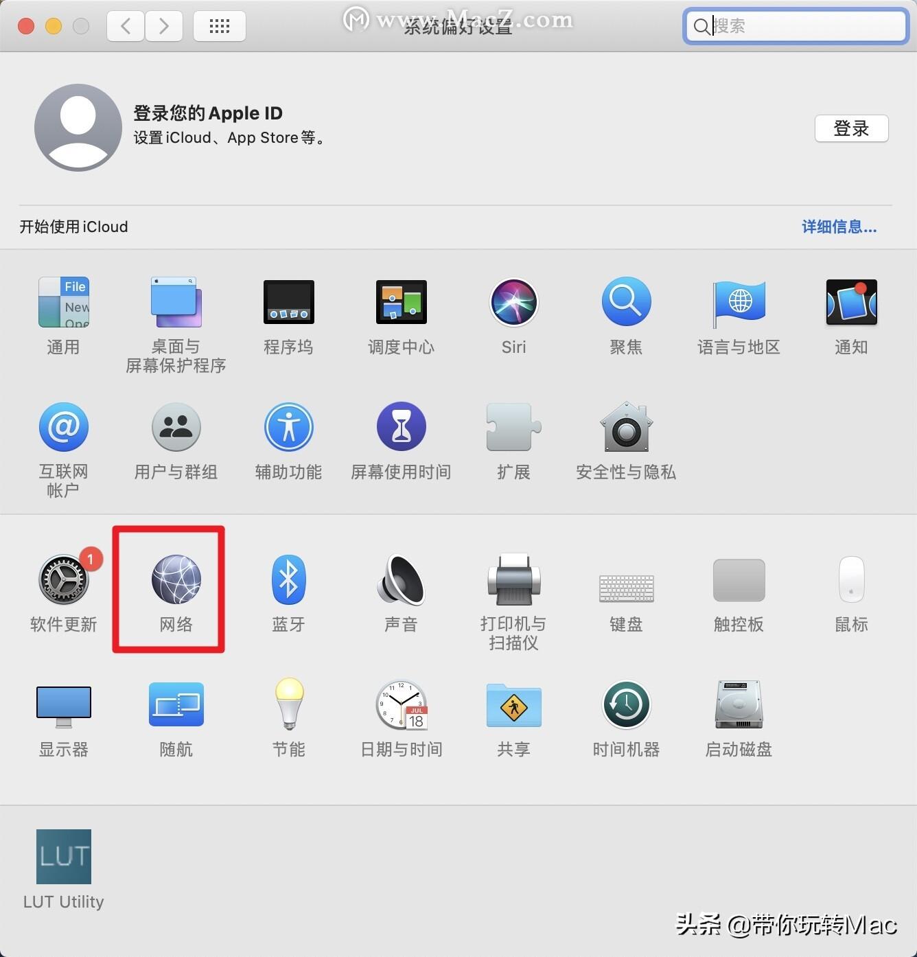 win7的mac地址怎么查（win7看mac地址）
