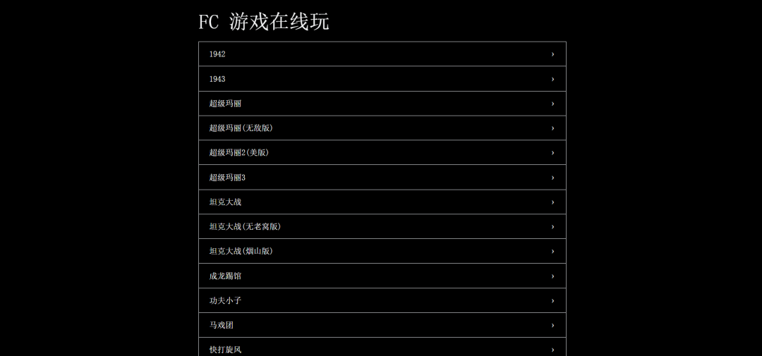 摸鱼必备！这几个网站够你玩一天！