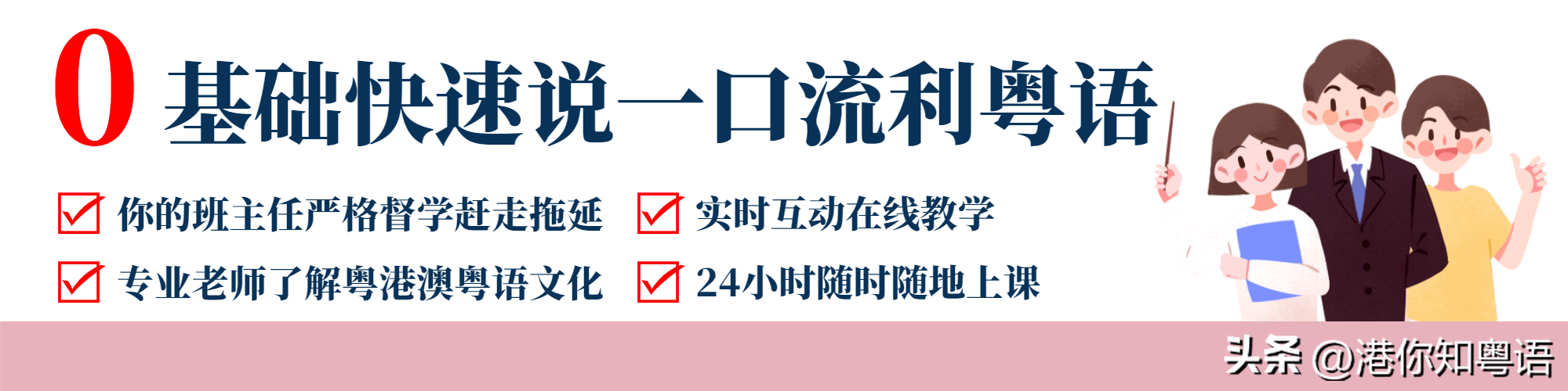 看输入法，一秒辨别香港人