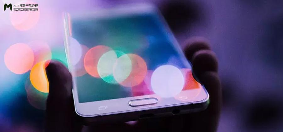产品设计案例分析：小米商城APP首页全新升级