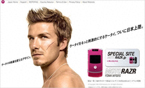 黑科技加身?你不知道的超薄手机发展史