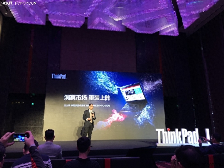 洞见商用体验新趋势！ThinkPad L重装上阵