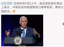 老外怎么说“不要脸”,反正不是no face!