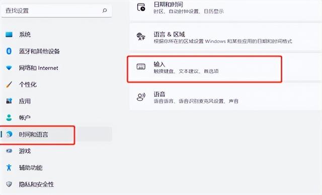 win11输入法隐藏怎么设置（微软输入法怎么隐藏语言栏）