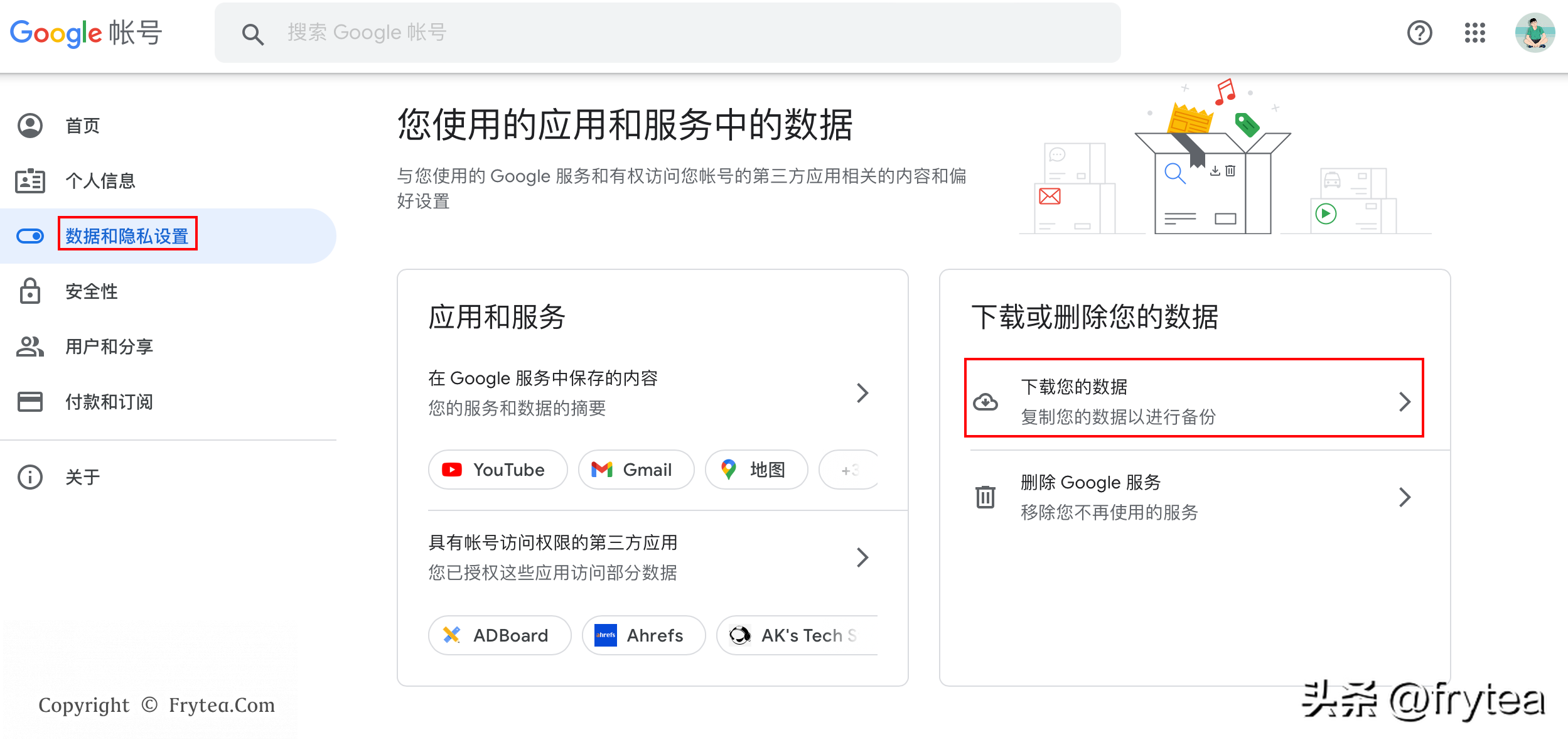 查询谷歌账号注册时间方法（2022）