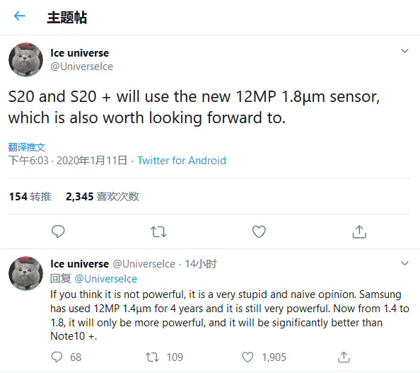 Galaxy S20/S20+依然1200万，但比Note 10+有明显升级