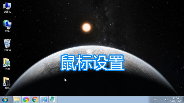 华硕笔记本如何调节光标闪烁速度（华硕笔记本如何进入bios）