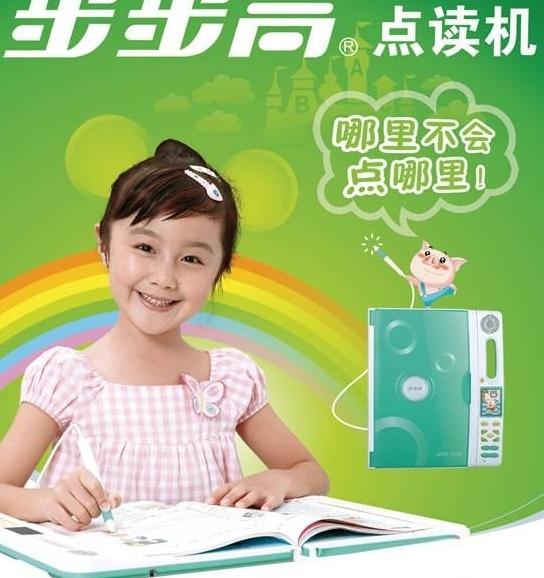 记得曾火遍全国的广州“点读机女孩”吗？今年高考的她又火了