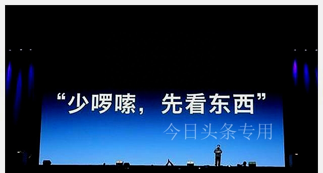 没有啰嗦！开场直接报价格，联想5分钟发布9款电脑5款配件