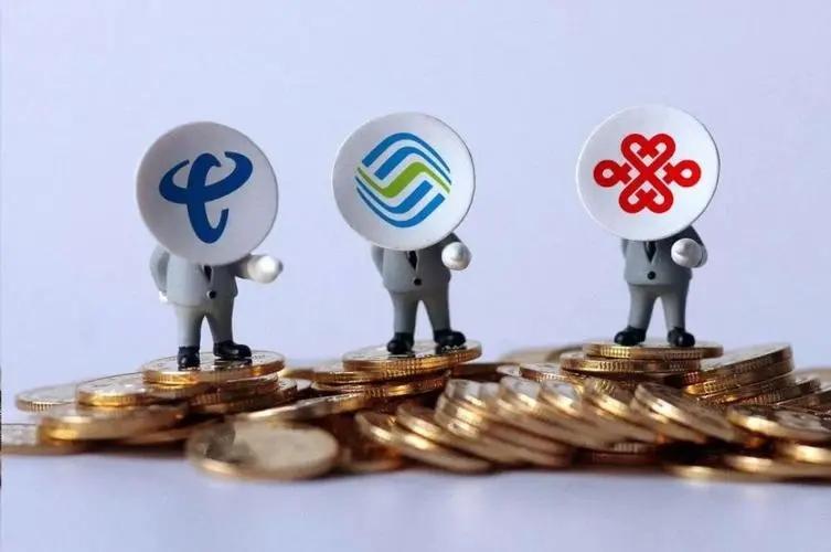 三大运营商只对新用户优惠大,对老用户优惠少?网友:套路太深