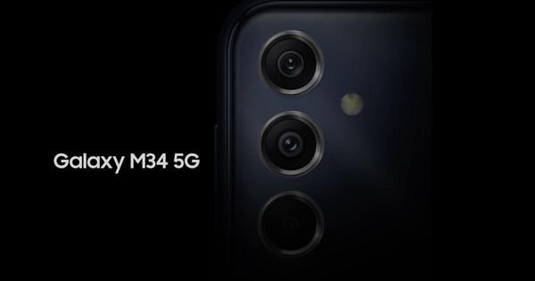 三星M34 5G价格及详细配置曝光！起售价或为1600元