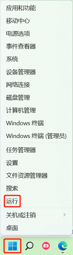 两招快速查看电脑配置参数信息
