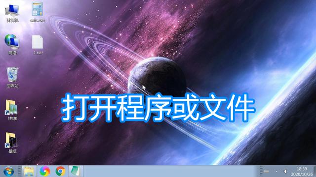 ecpt文件怎么打开（ec模块怎么用）