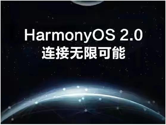 华为鸿蒙OS流畅性领先安卓，通用性、耐久性领先IOS！但还有不足