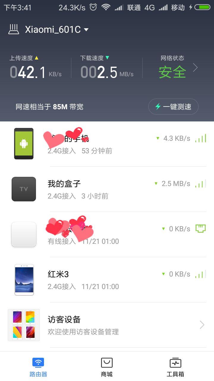小米路由器APP与水星路由器APP的对比