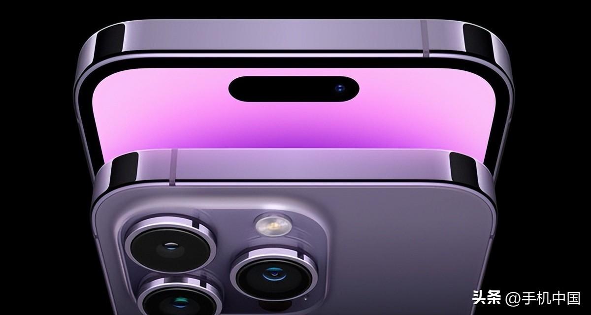 iPhone 15全系机型曝光 灵动岛将成标配！售价或上涨