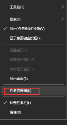 电脑全屏任务栏不消失怎么办（全屏任务栏一直显示）