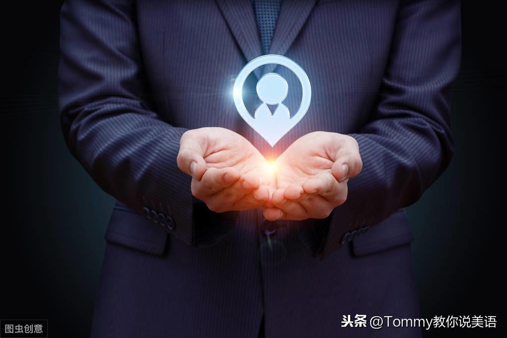 20秒记一个单词（第1462个）potential