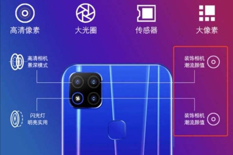 “四摄”手机只能单摄，外形还酷似iPhone！这家曾用阿里OS的手机品牌，如今困