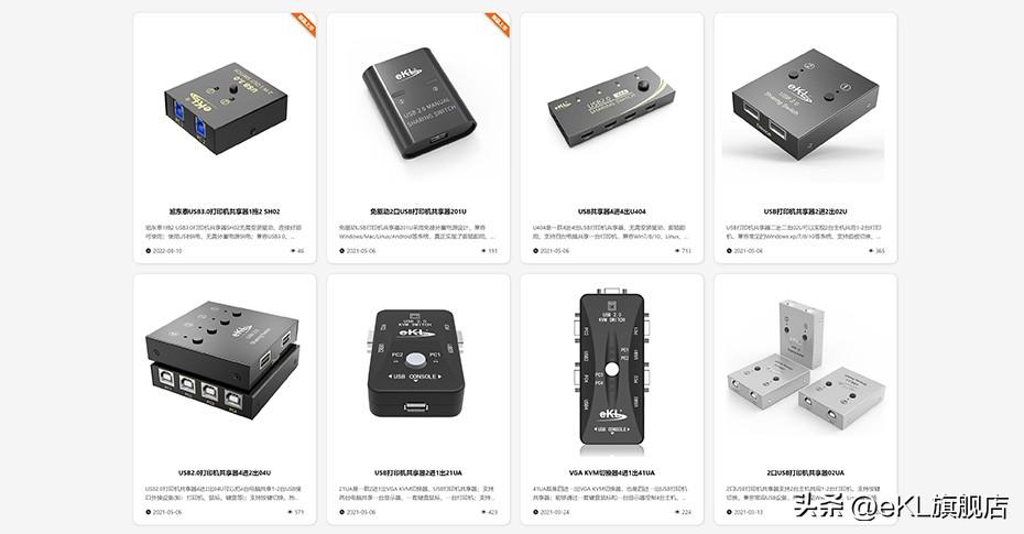 Windows系统，打印机共享如何连接第二、三、四台电脑？
