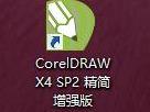 cdr快捷键大全常用有哪些（cdr导入快捷键）
