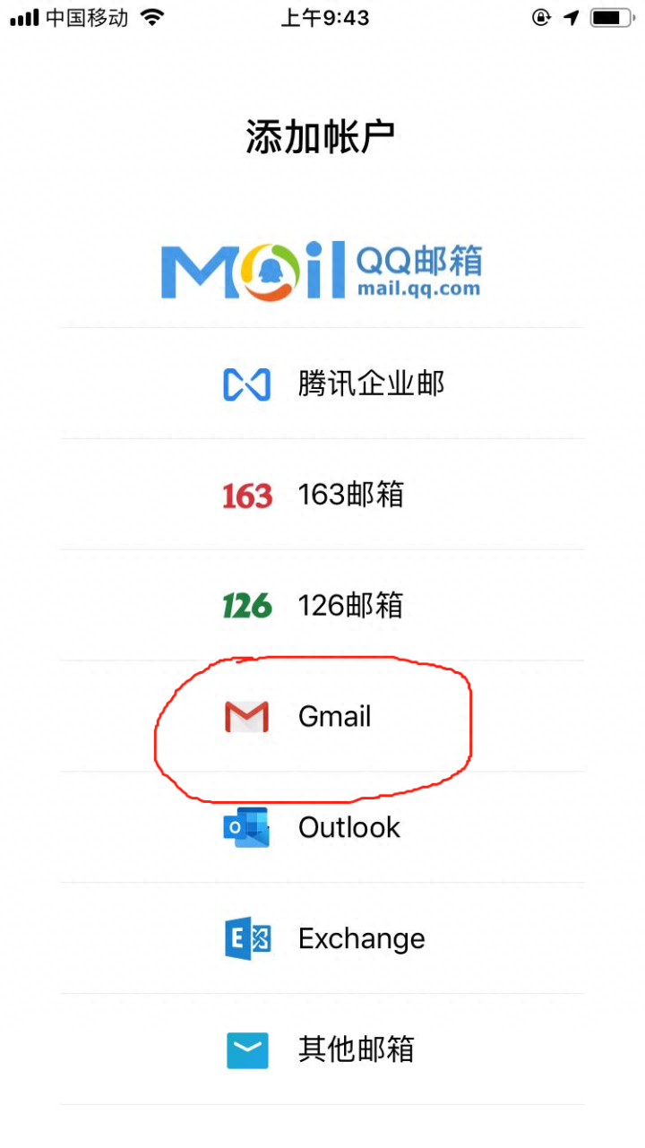 教你1分钟创建谷歌账号/邮箱