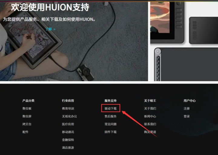 ​电脑如何手写输入（win10触摸板变手写板）