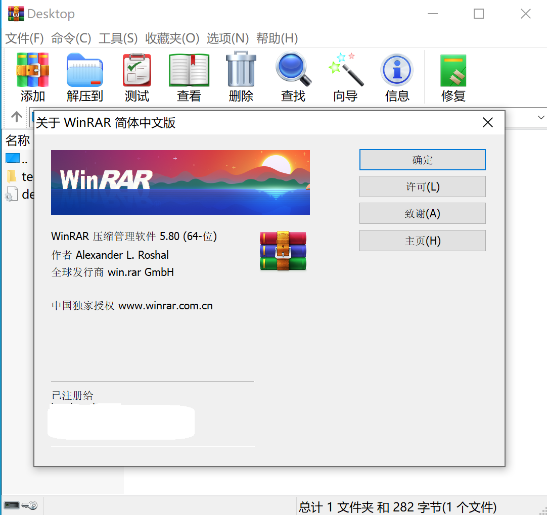 w10解压软件哪个好用（win10自带解压吗）