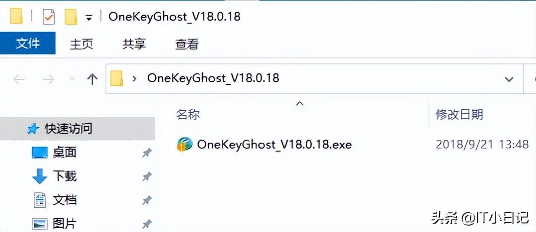 没光盘没U盘怎么重装系统？教你最简单的一键备份还原系统
