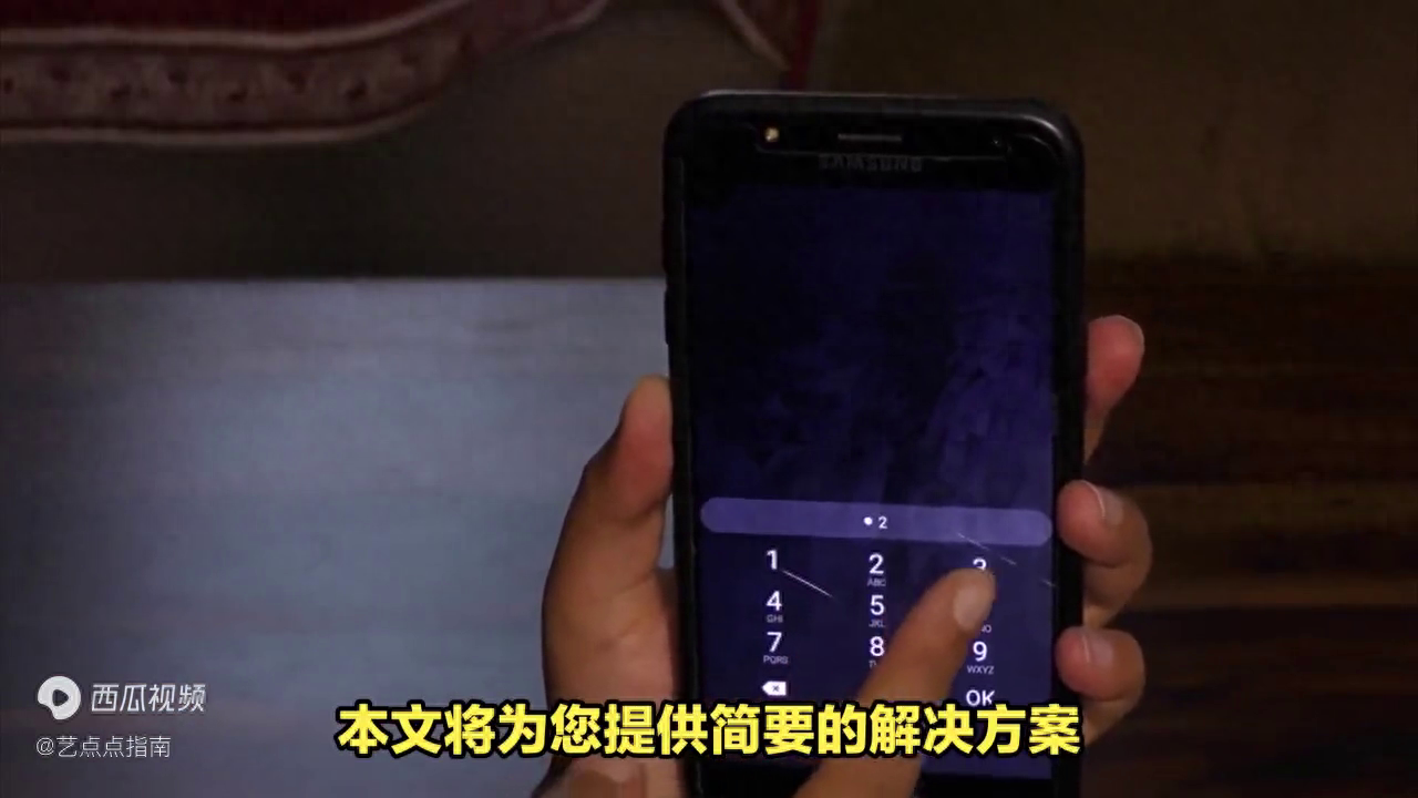 oppo手机锁屏密码忘了怎么解