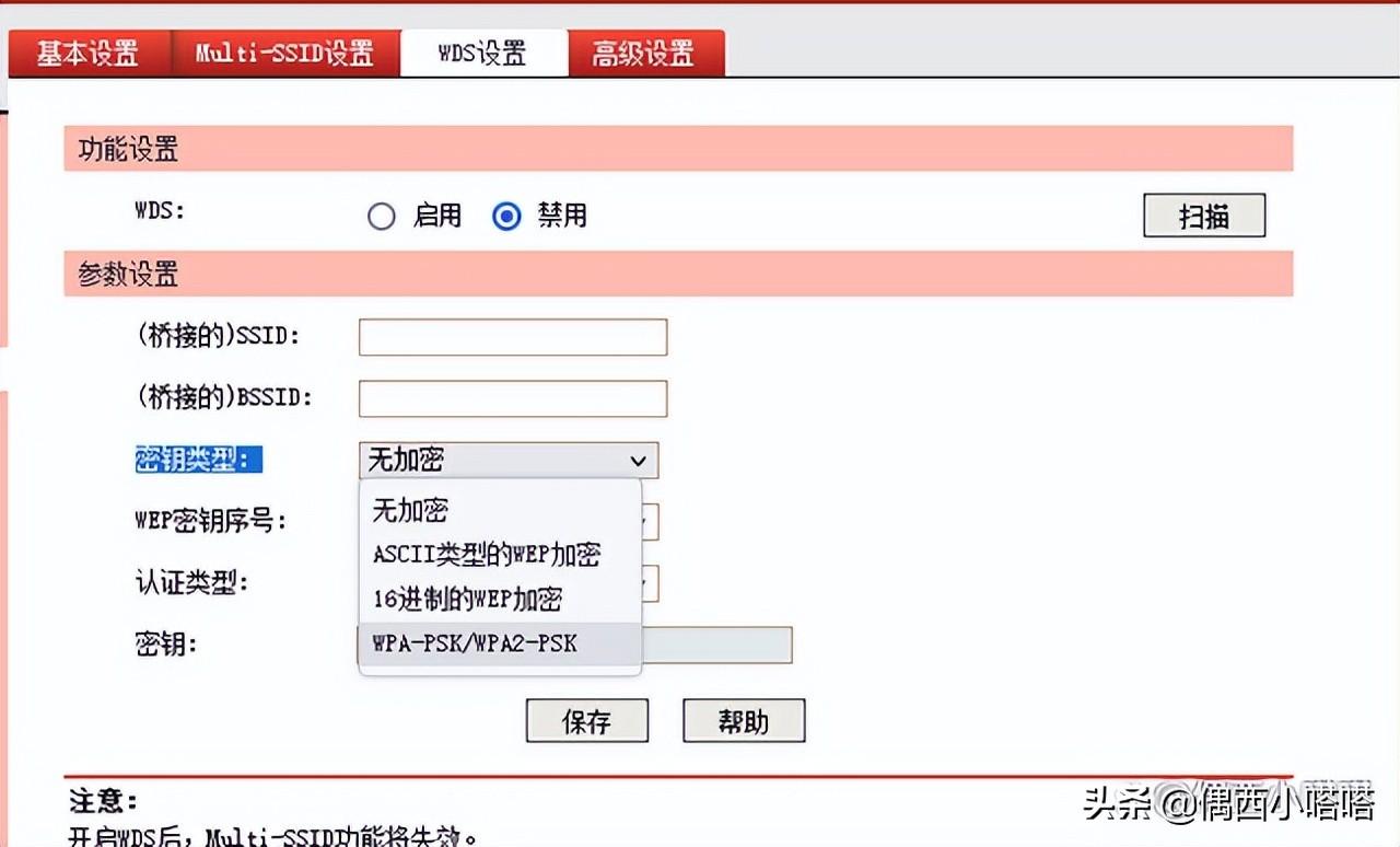 路由器WPS功能有什么用？家里买路由器必须要这个功能吗