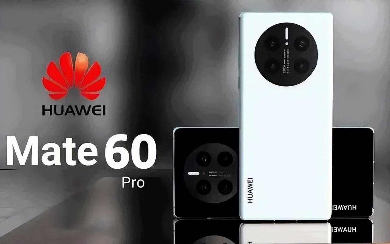 华为Mate60惊艳配置泄露，Mate50价比老人机，花粉直呼不敢看