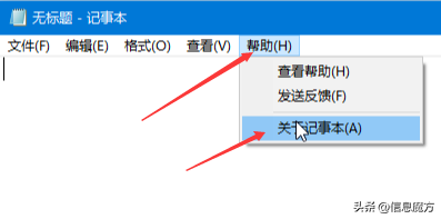 查看Windows系统的版本，方法有N种，你会哪一种？
