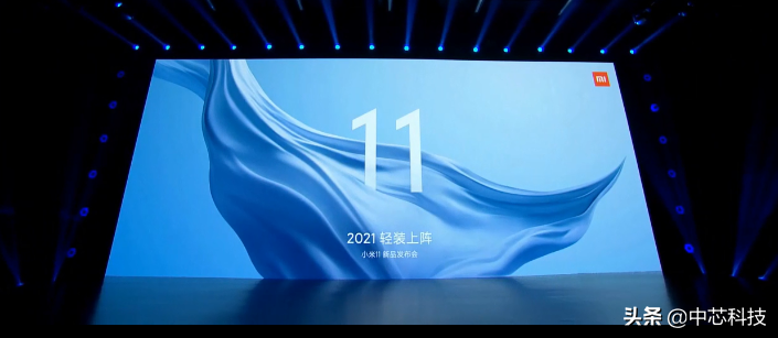 小米11发布,这次没友商,价格更惊喜,带你看发布会全过程
