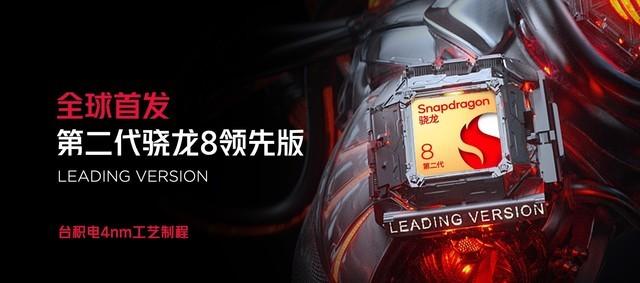 骁龙8 Gen 2领先版评测:这次超的有点猛