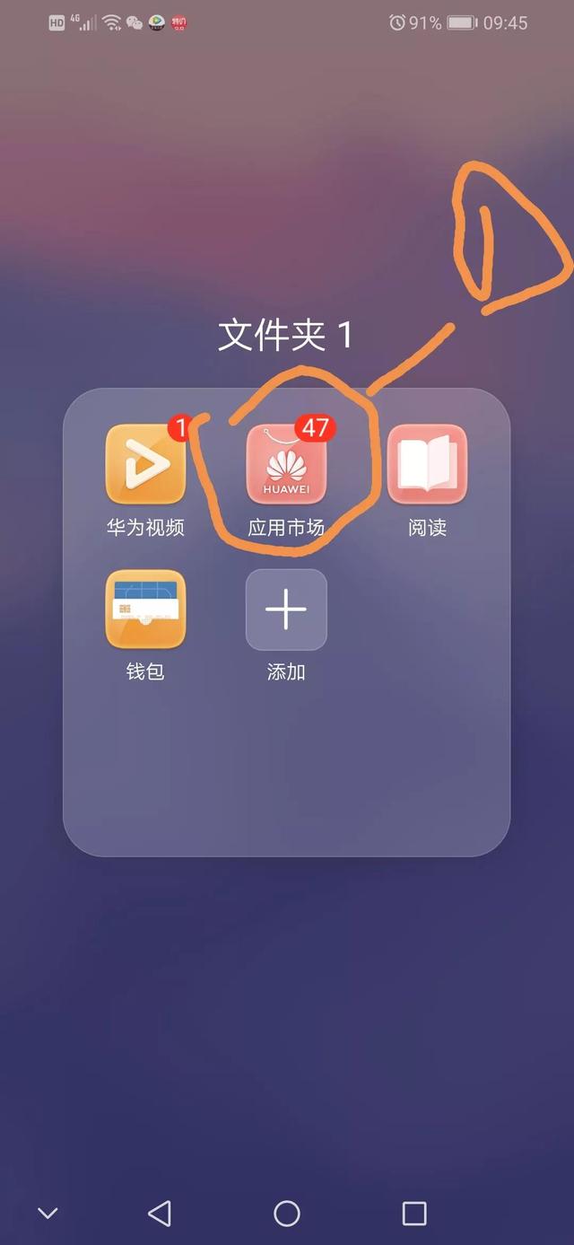 电脑登微信显示版本过低怎么办（微信老版本登录失败434）