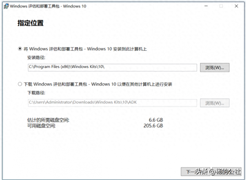 制作纯净版WinPE启动盘的详细教程