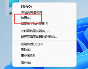 电脑重装系统后台式电脑网卡坏了怎么修复