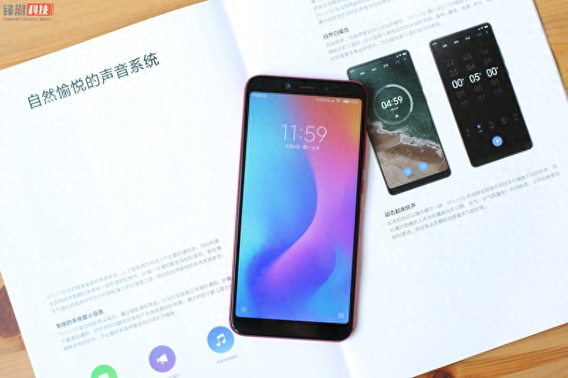 比MIUI 9快了不止一点点！MIUI 10详细体验评测