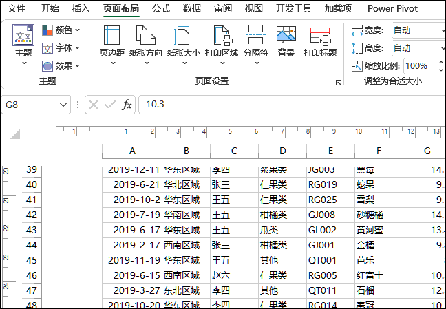 打印机怎样设置打印水印（打印机设置水印打不出来）