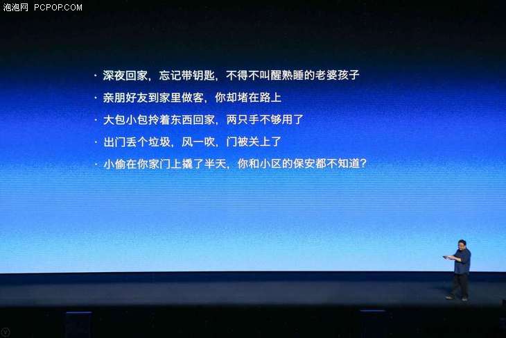 锤子和优点推出的智能门锁值得买吗?十问十答告诉你