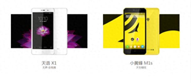 天语要挂?网曝天语手机员工工资停发