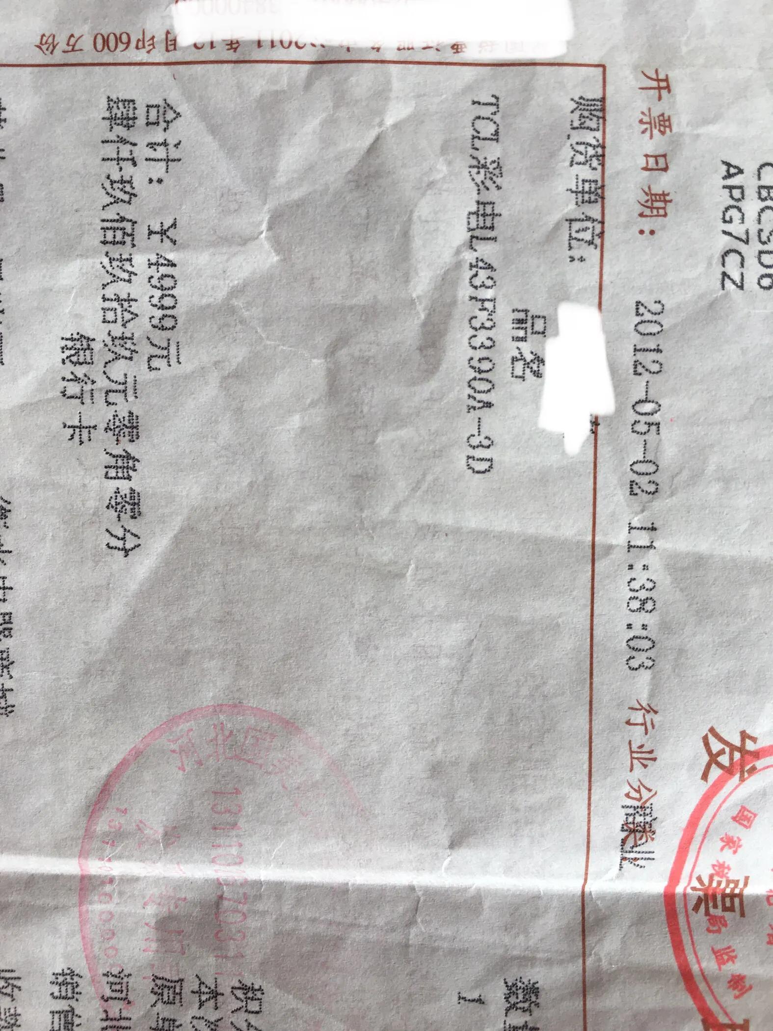 买两台TCL电视每三年后必定坏，买延保服务，出保就坏，陷阱吗？